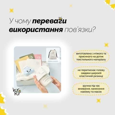 Needly Hairband 1 шт. ЦБ-00033665 фото