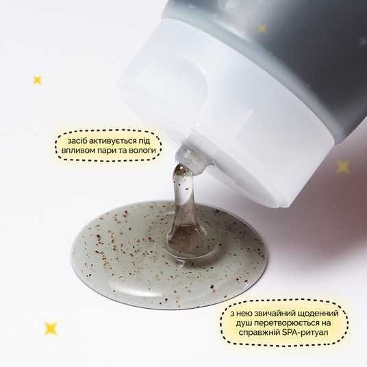 Needly In Shower Spa 180g Очищувальна гель маска з морською водою ЦБ-00041133 фото