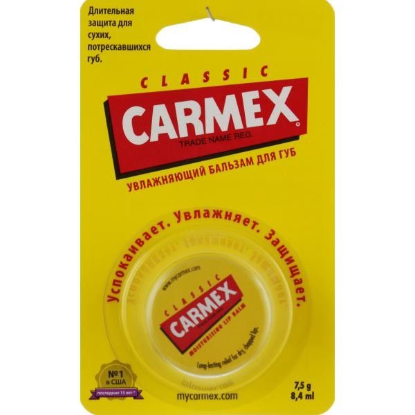 Carmex Classic Lip Balm Medicated ЦБ-00024148 фото