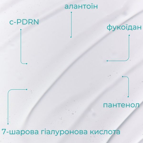 Rejuran Recover Soothing 5шт Заспокійлива маска для відновлення шкіри ЦБ-00035218 фото