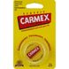 Carmex Classic Lip Balm Medicated ЦБ-00024148 фото 1