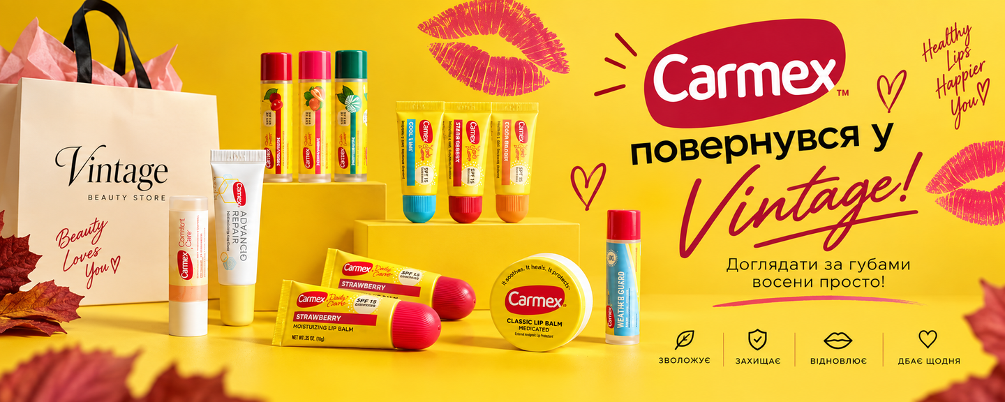 Carmex