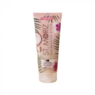 St. Moriz Advanced Exclusive COCONUT Tan Remover Scrub 200 ml ЦБ-00028348 фото