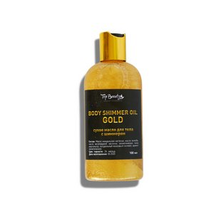 Top Beauty Body Shimmer Oil Gold 100 ml ЦБ-00020622 фото