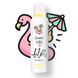 Bilou Sunny vibes 200 ml ЦБ-00028600 фото 1