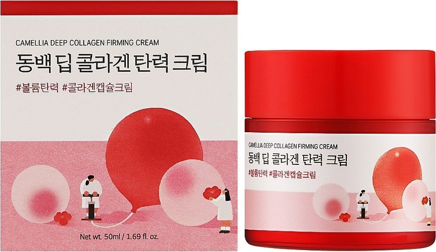 Round Lab Camellia Deep Collagen Firming Cream 50ml Крем з колагеном ЦБ-00036163 фото