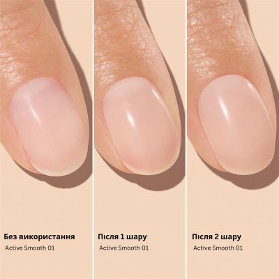 Manucurist Base SOS 15ml База для відновлення та зміцнення нігтів ЦБ-00041809 фото